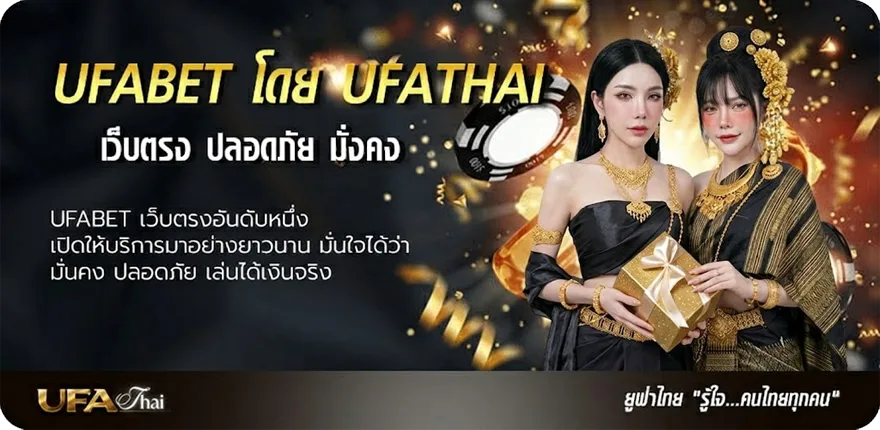Banner ผลหวยเจ้ามือ แรง — แทงบอลออนไลน์ คาสิโน หวย มวย สล็อต ครบวงจร