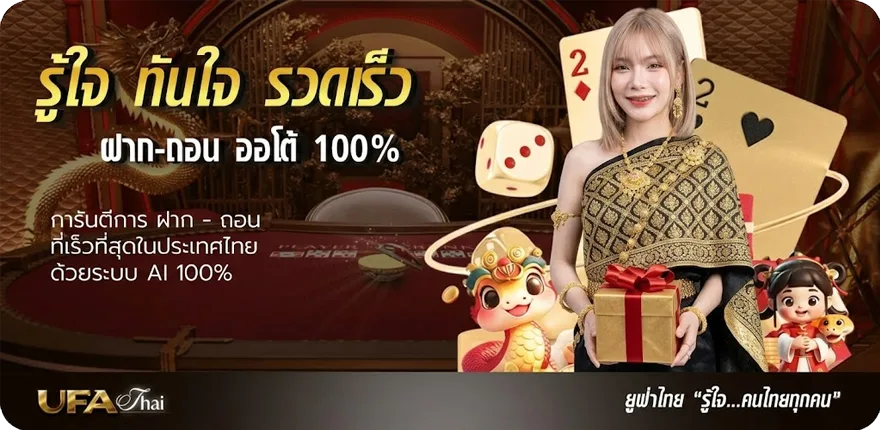 โปรโมชั่น ผลหวยเจ้ามือ ใหม่ — โปรโมชั่นสมาชิกใหม่