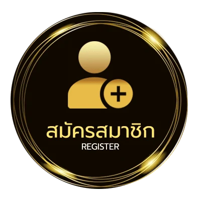 สมัครฟรี ผลหวยเจ้ามือ ไม่ถึง 1 นาที