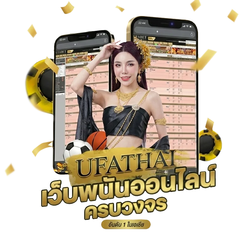 ผลหวยเจ้ามือ โบนัส — สมาชิกทุกคน