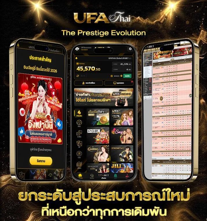 ผลหวยเจ้ามือ  เว็บพนันออนไลน์